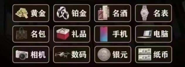 邯郸磁县回收奢侈品